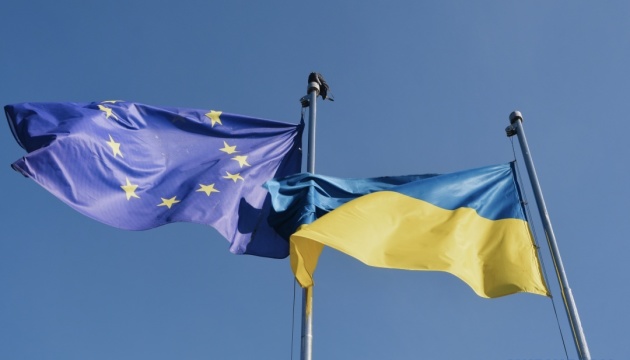 Ukraine to receive €1.4 bln in revenues from frozen Russian assets — PM