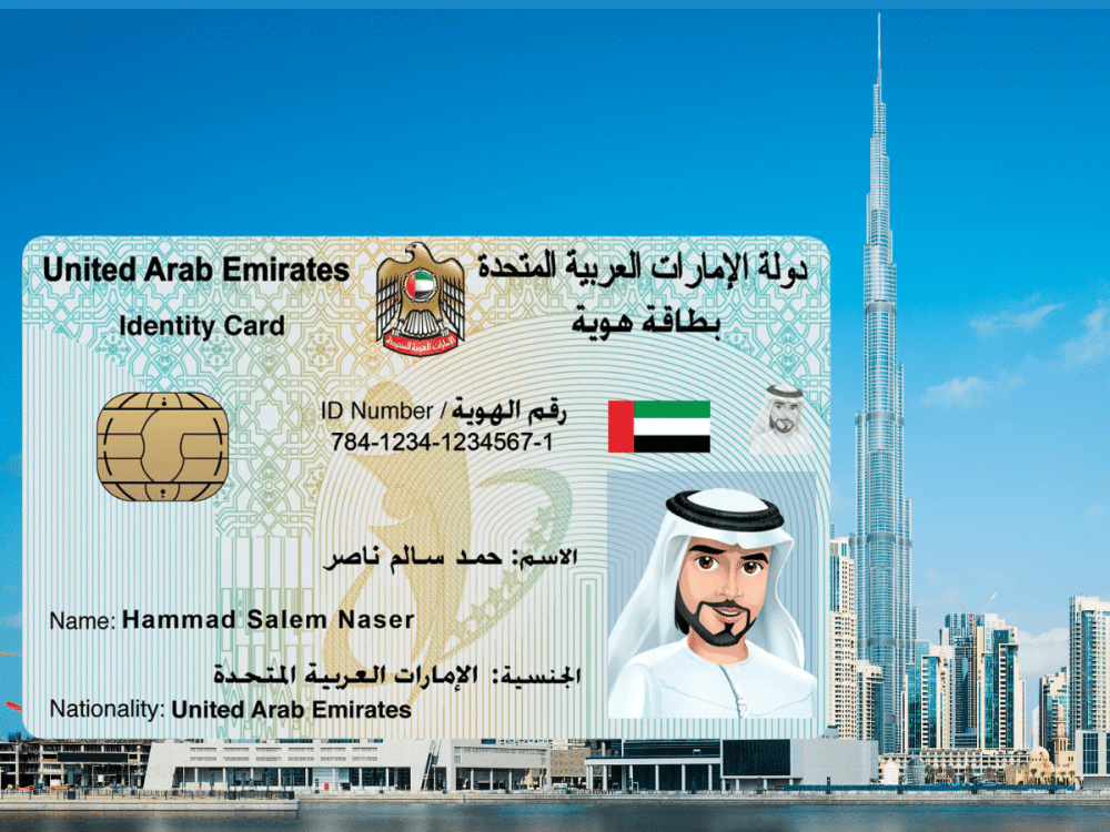 5 hidden Emirates ID benefits every UAE resident should know