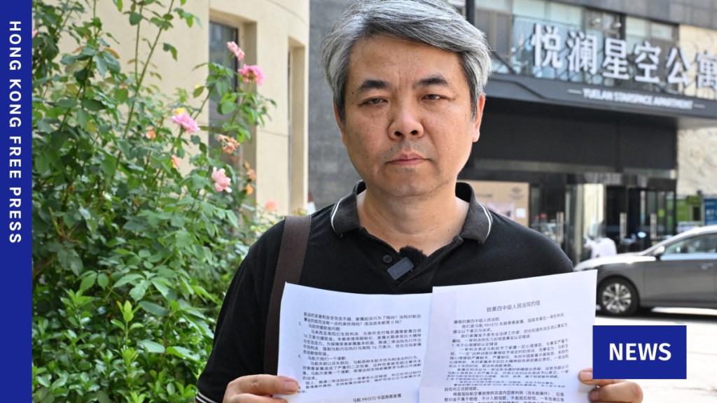 Flight MH370 families want ‘facts’ as China court hears appeal
