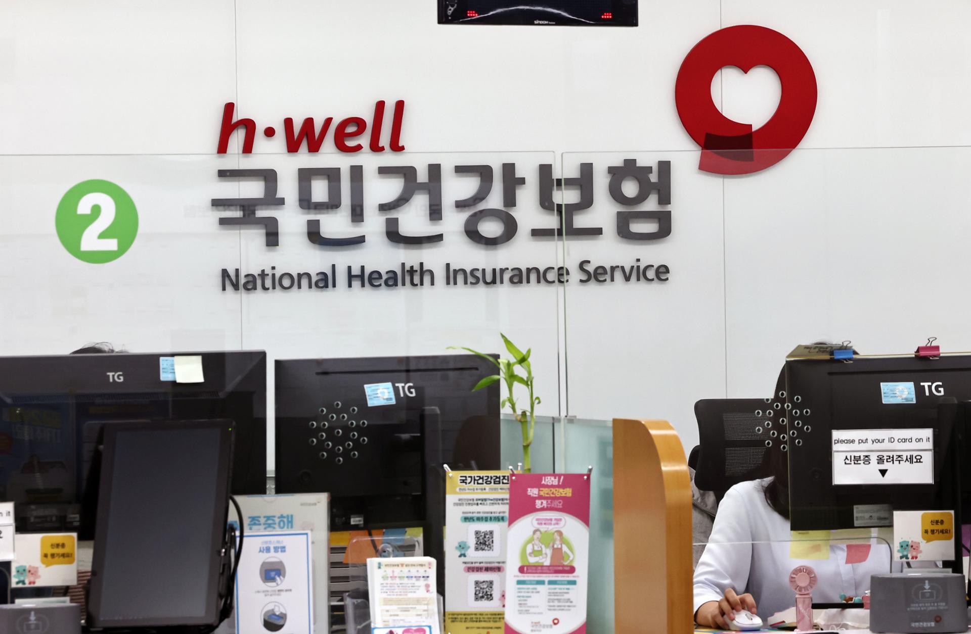 Nat'l health insurance runs deficit in Q1