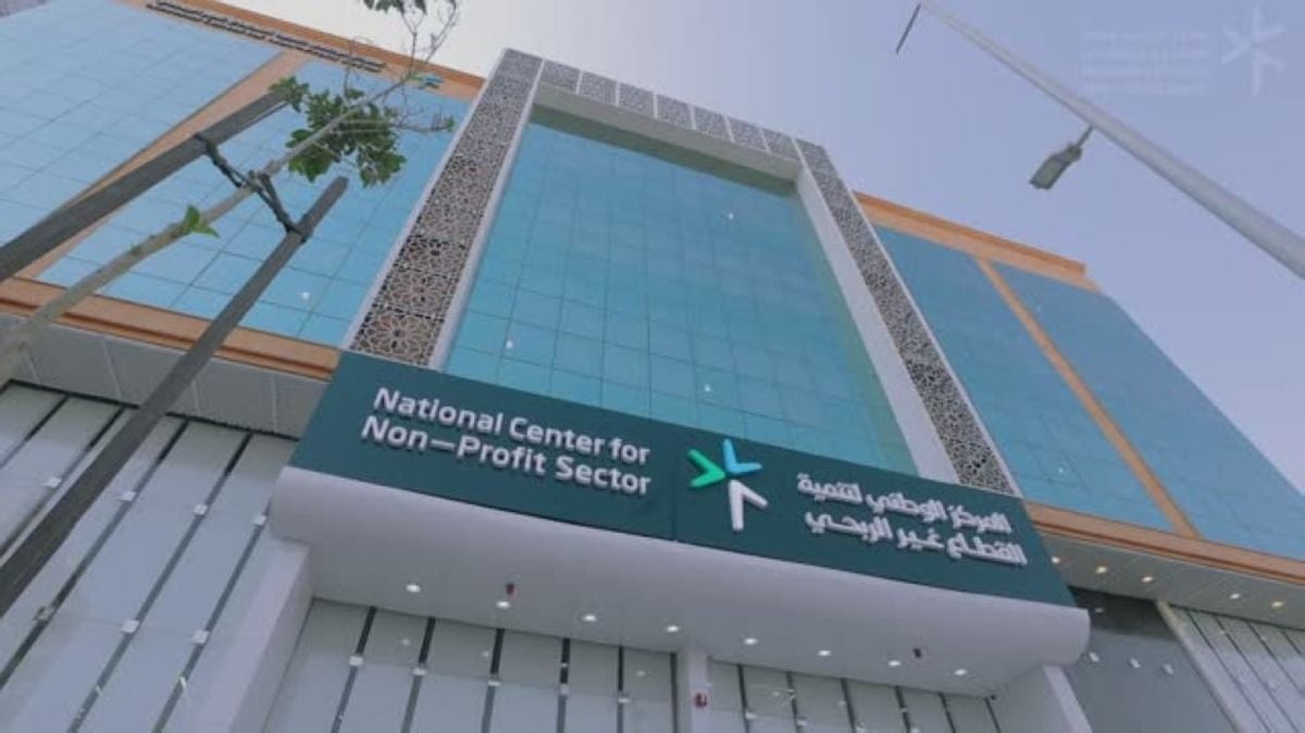 Licenses revoked or suspended for 92 Saudi charities in seven months