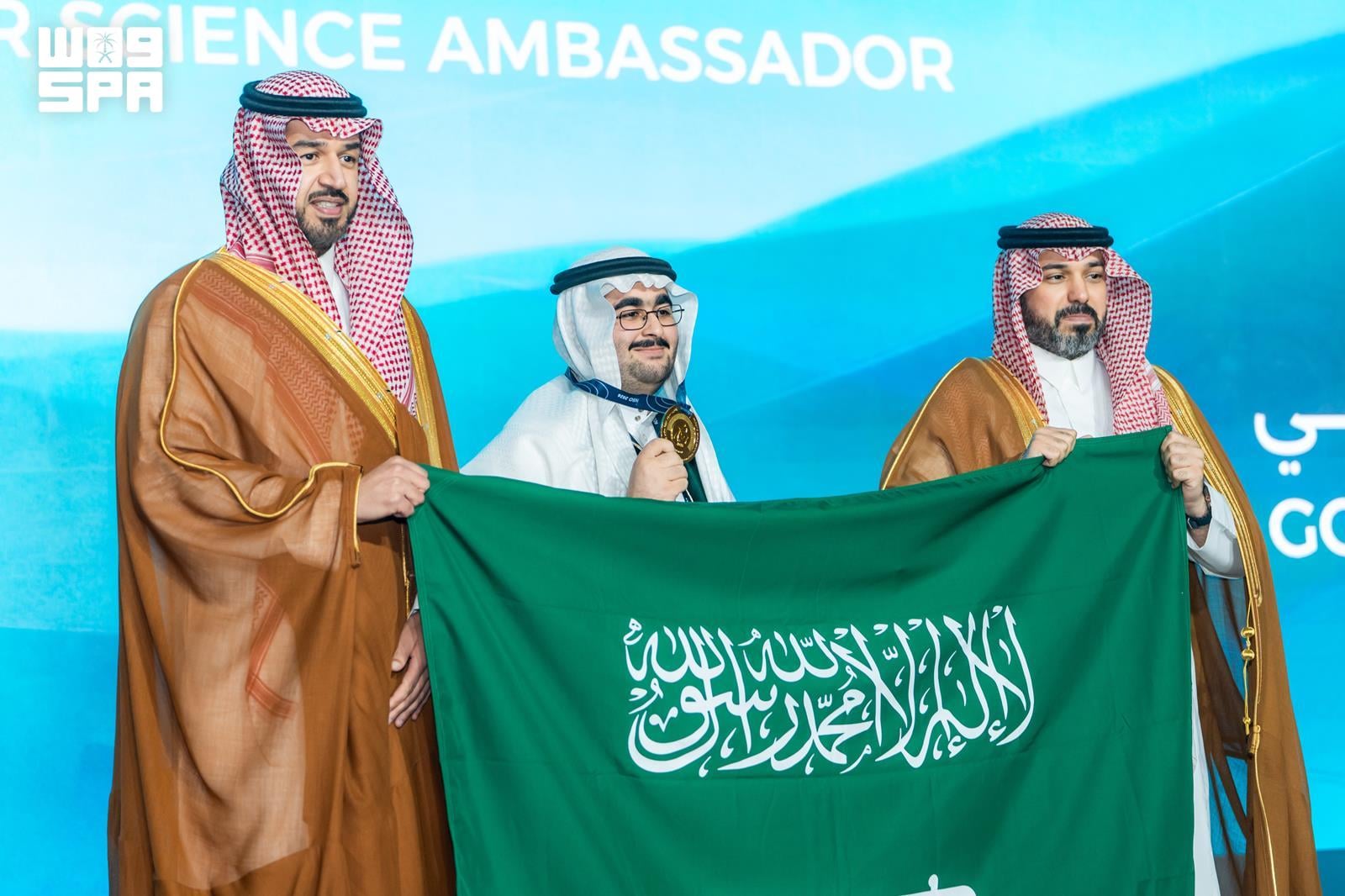 Saudi Arabia wins first place at 2026 International Nuclear Science Olympiad in Jeddah