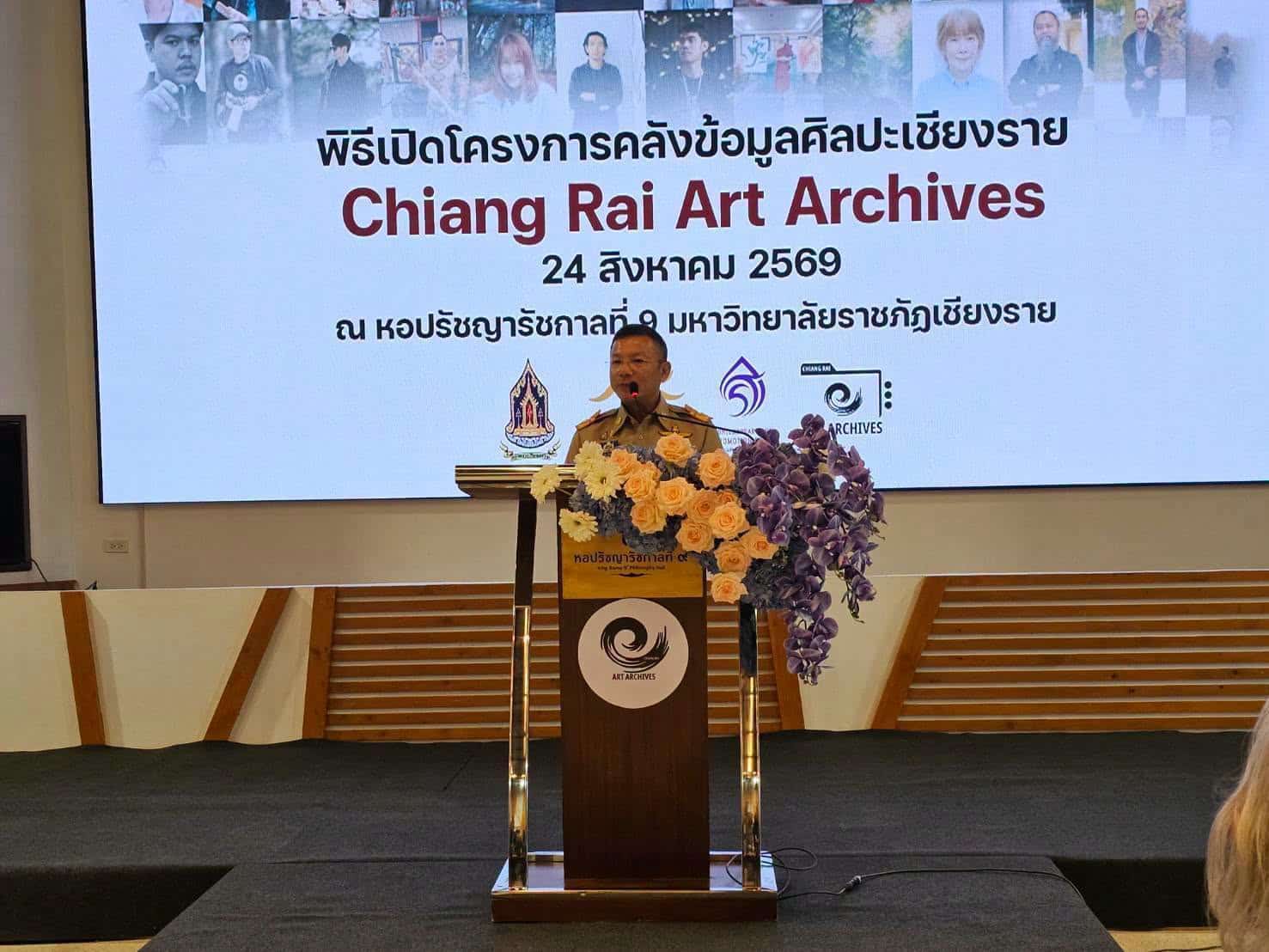Chiang Rai Officially Launched the “Chiang Rai Art Archives”