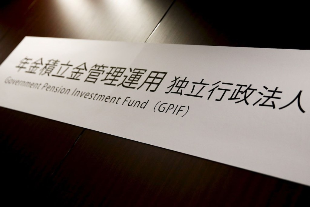 The politics roiling Japan’s $2 trillion national pension fund