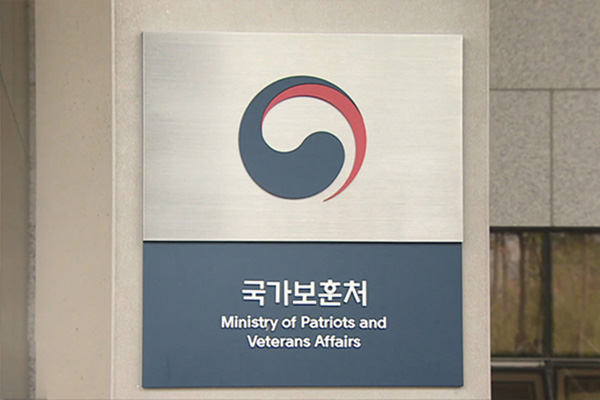 21 Descendants of Korean Independence Activists to Visit S. Korea for Liberation Day