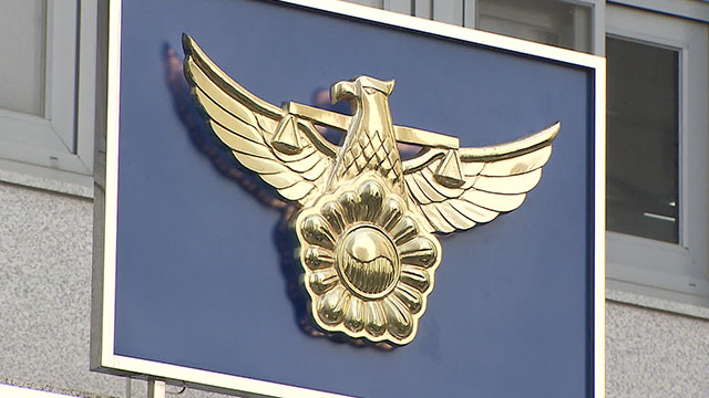 Over 1,800 Nabbed in First-Half Crackdown on Organized, International Crime