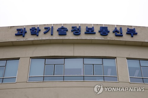 S. Korea delegation attends inauguration ceremony of ATLAS initiative
