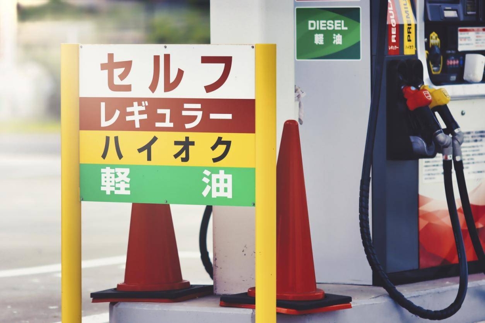 Japan keeps lid on gas prices as Middle East conflict threatens supplies