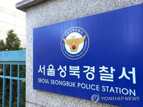 Police search Hangang Park after bomb threat