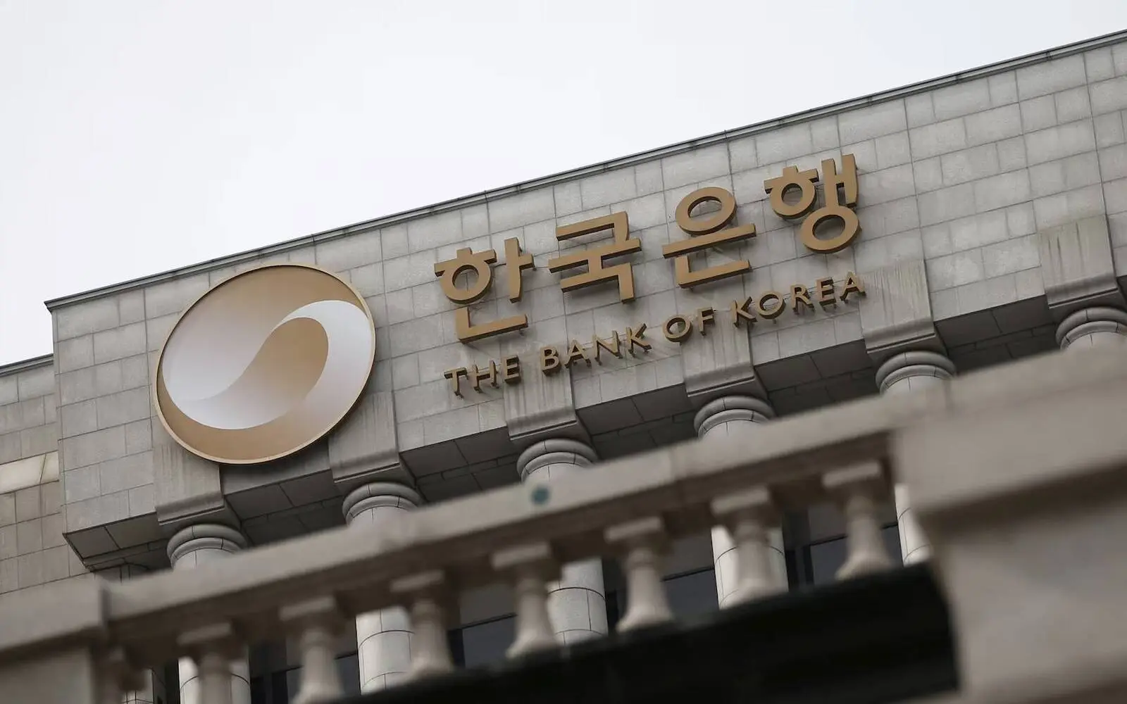South Korea announces second successive rate hike