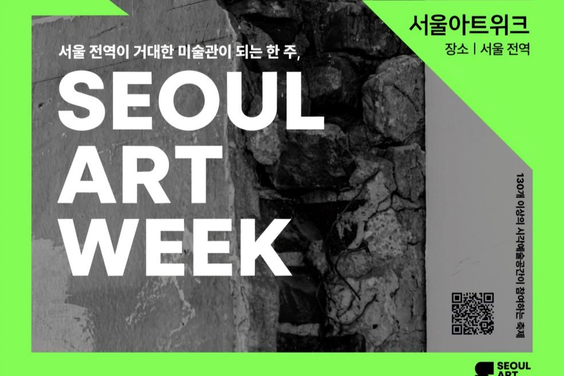 Seoul Art Week transforms capital into open-air gallery
