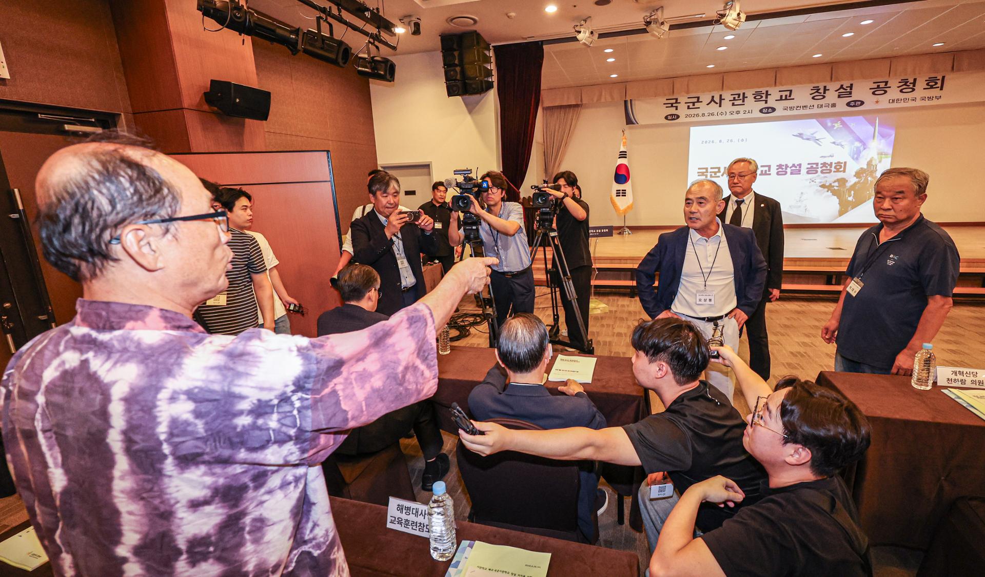 Seoul seeks better public input after disrupted hearing on military academy plan