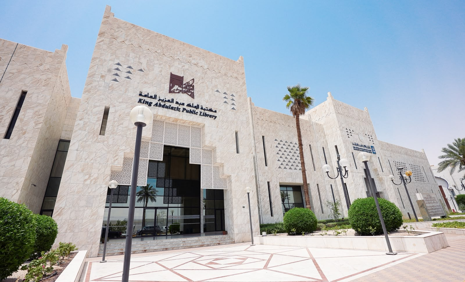 King Abdulaziz Public Library to join IFLA 2026 conference in South Korea