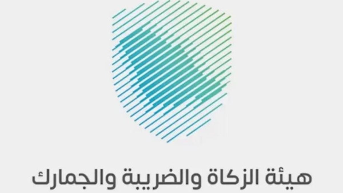 Zakat, Tax and Customs Authority outlines steps for e-invoicing system outages