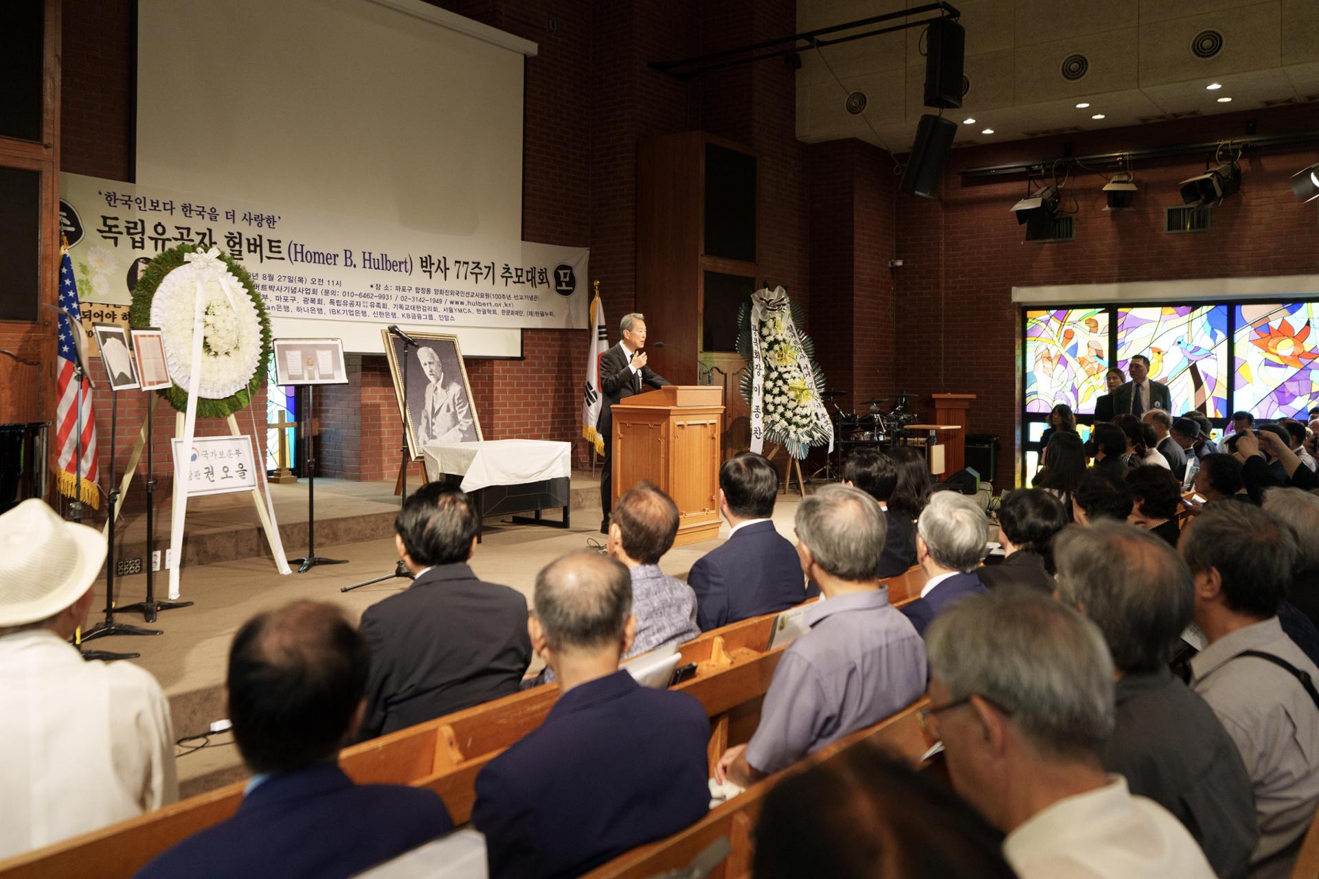[Photo] Honoring Homer Hulbert