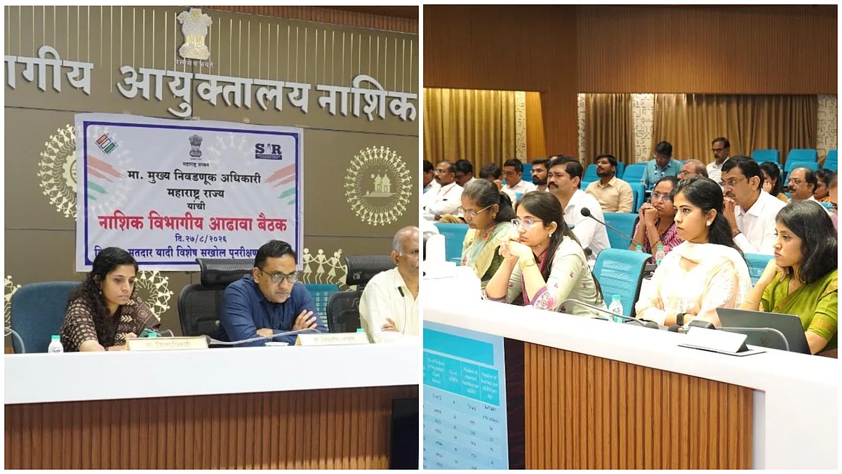 Nashik: SIR First Phase Completed, Focus Now On Draft Electoral Rolls And Objections
