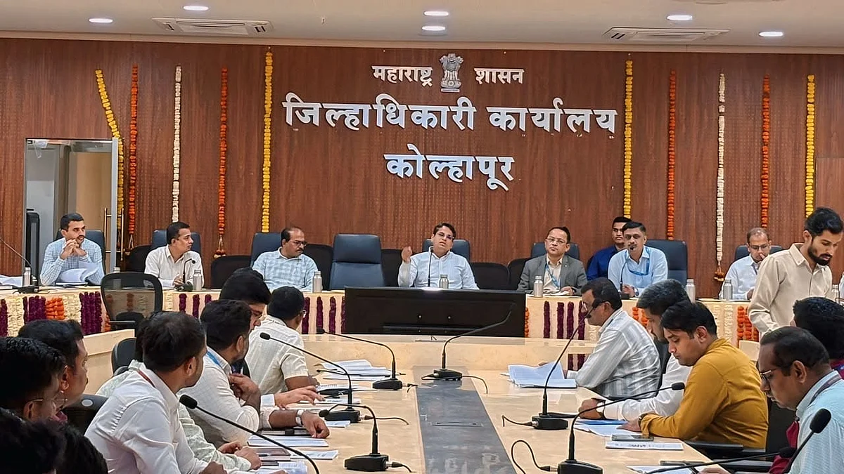 Banks Must Meet Half-Yearly Credit Plan Targets, Says Kolhapur District Collector Dr Vijay Rathod