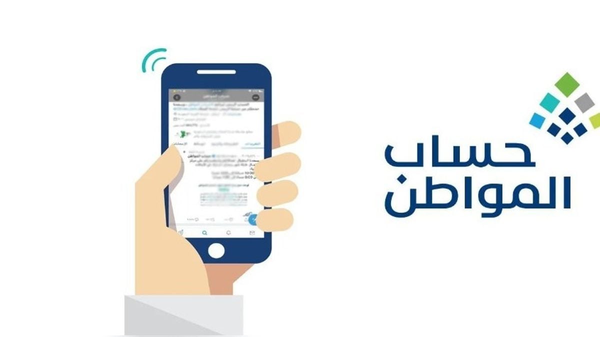 Citizen’s Account clarifies eligibility for dependents who register independently