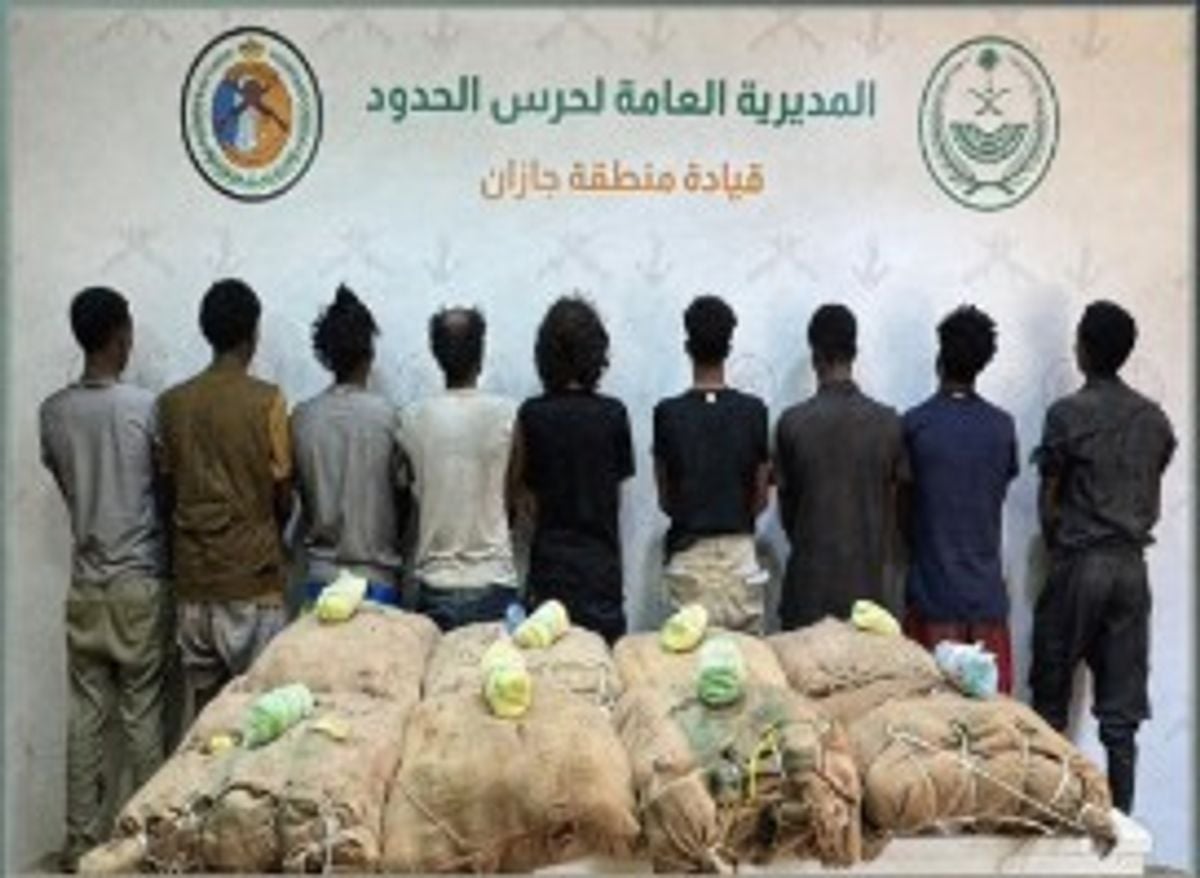 Border Guard in Jazan arrests 9 Yemenis, Ethiopians for smuggling 180 kg of khat