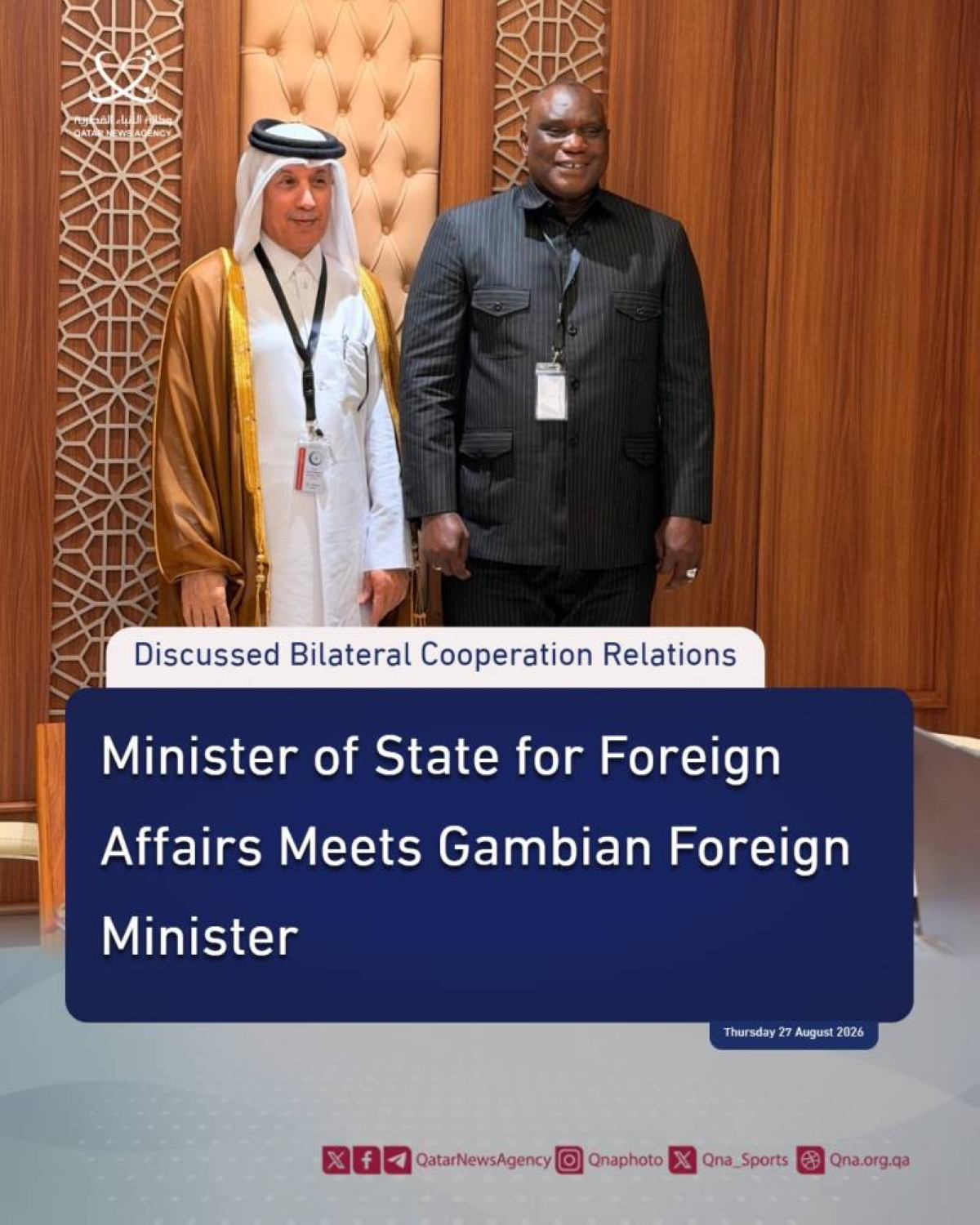 Al-Muraikhi meets Gambia's foreign minister