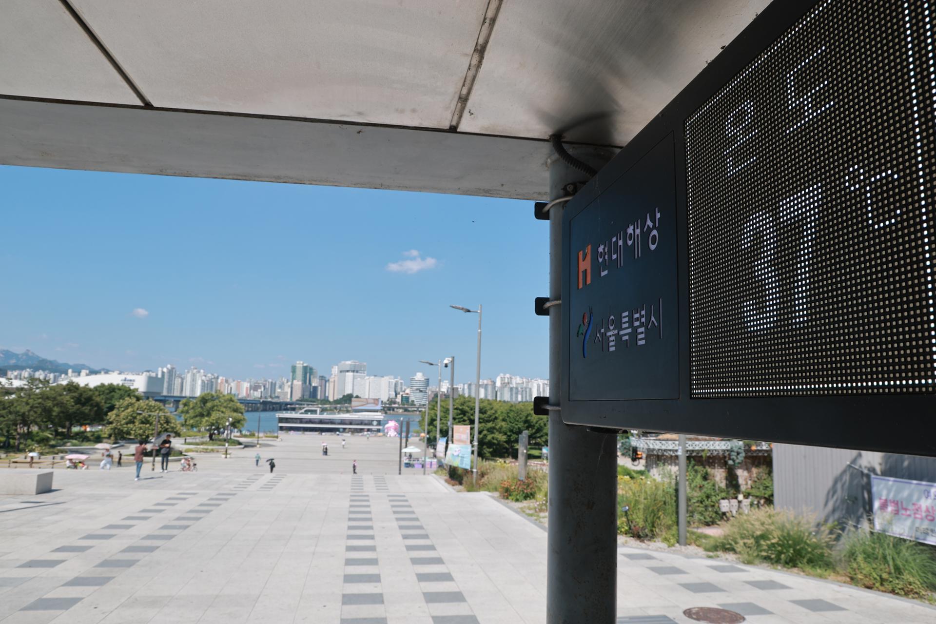 Police search Yeouido Hangang Park after bomb threat