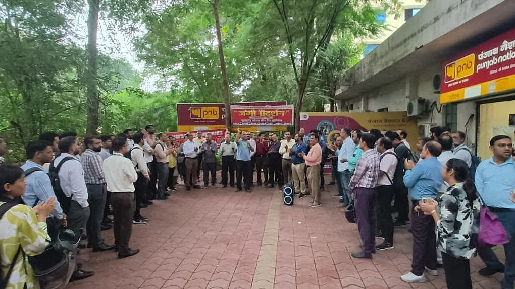 Bankers Stage Protest Ahead Of Nationwide Strike In Indore