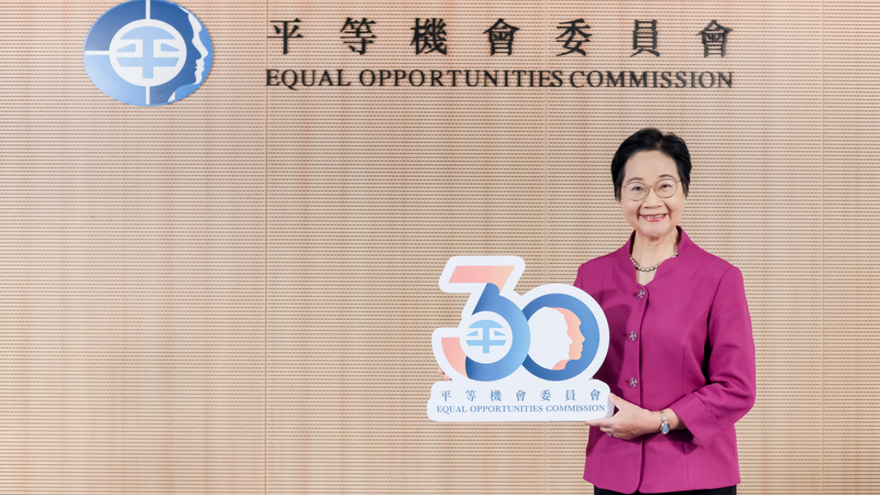 Thirty years of advancing equal opportunity