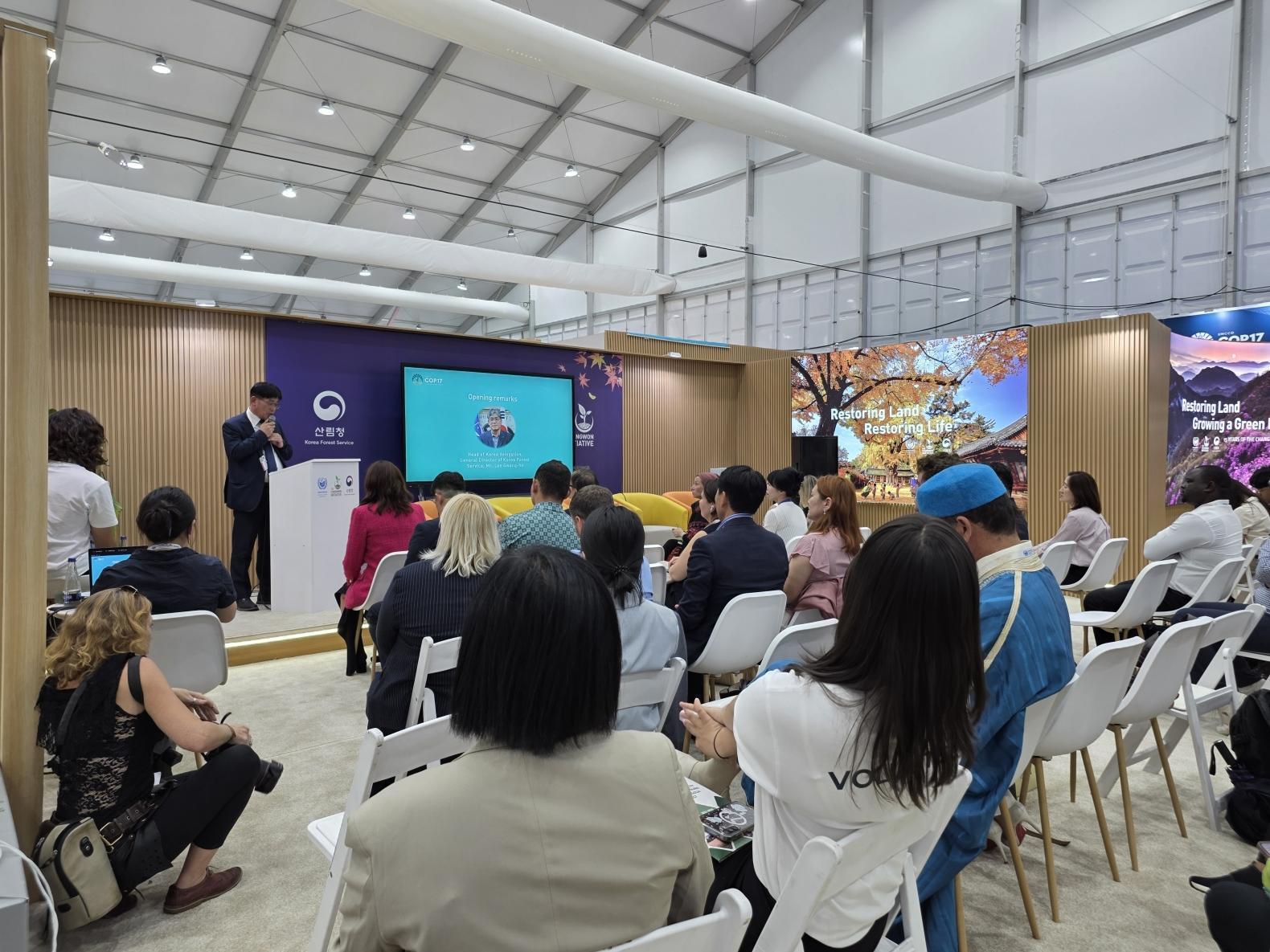 Korea promotes forest diplomacy at UN anti-desertification conference