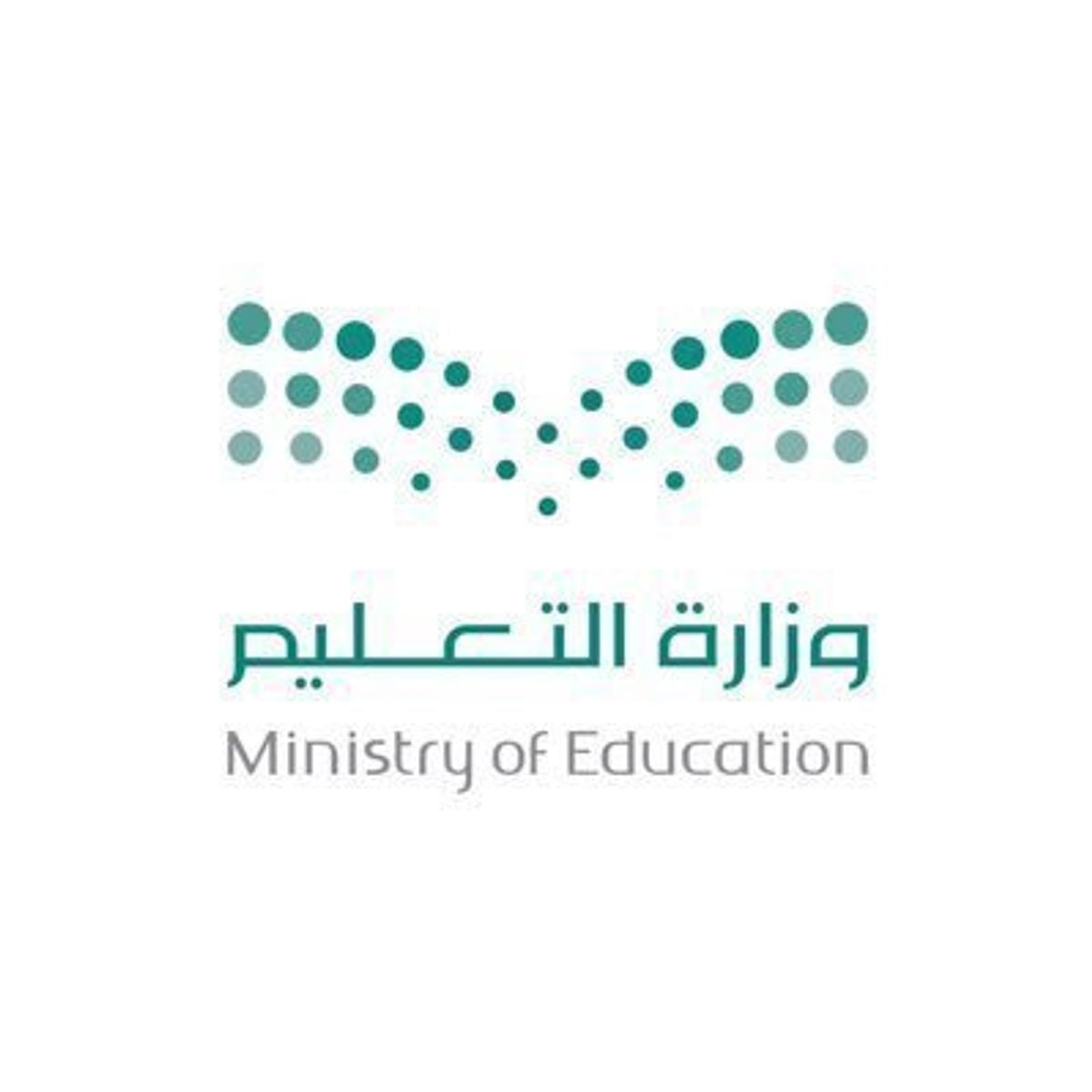 Education Ministry announces supplementary registration for Grade 1, kindergarten for 2026–27