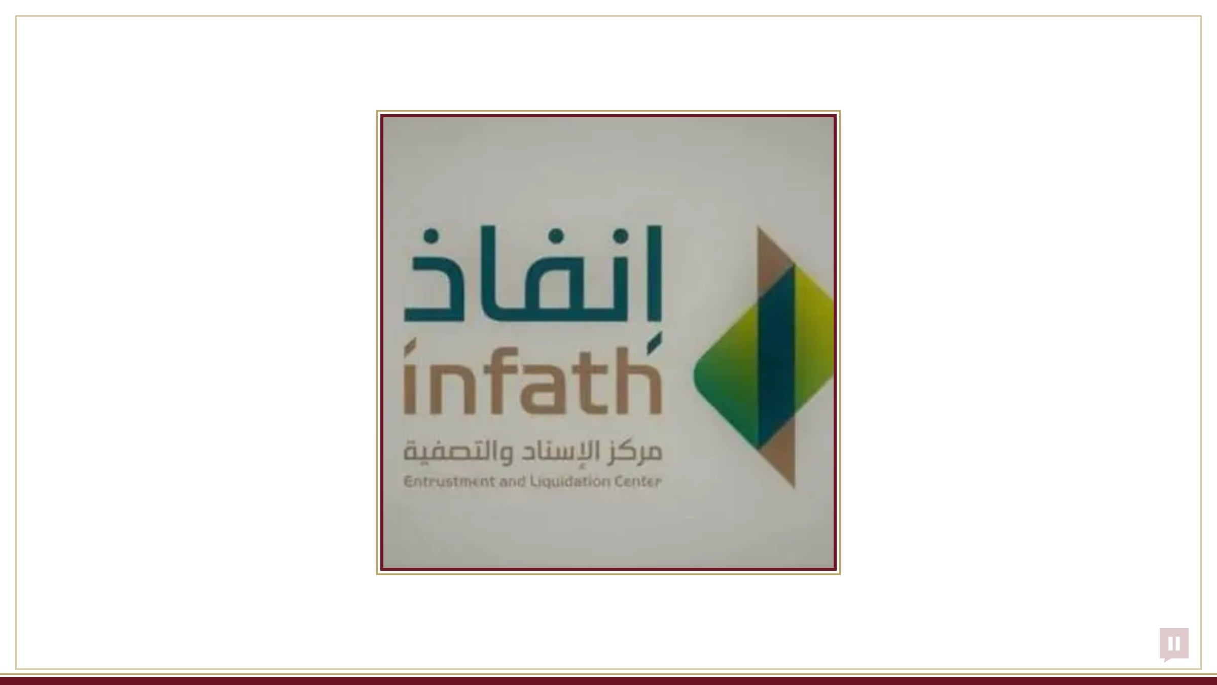 Enfath Center sales exceed SAR 10.7 billion in H1 2026