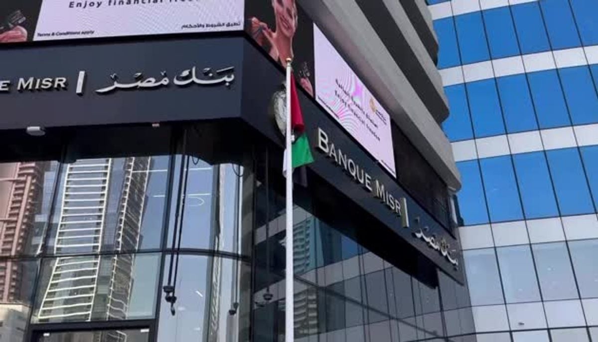 US sanctions Bank Misr branch in UAE over Iran ties; Egypt's central bank responds