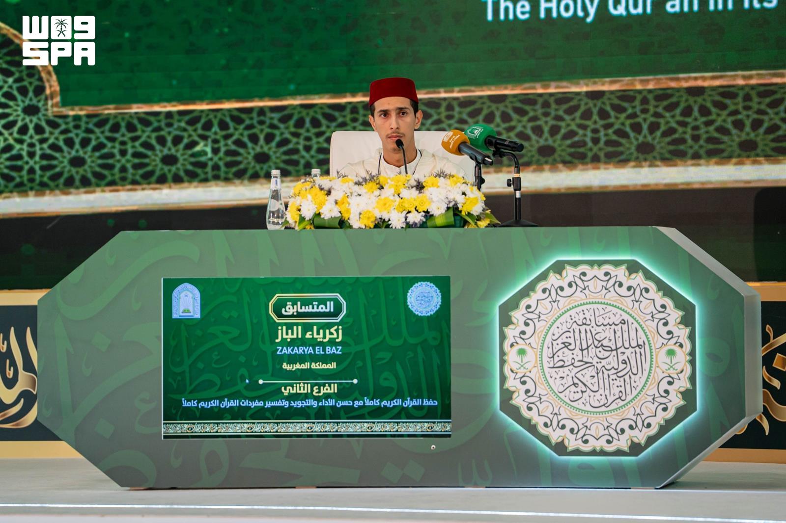 33 contestants advance in King Abdulaziz International Quran Competition finals