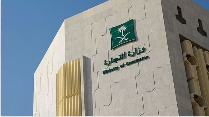 Saudi Ministry of Commerce suspends car dealership, imposes SAR 8 million fine for consumer rights violations