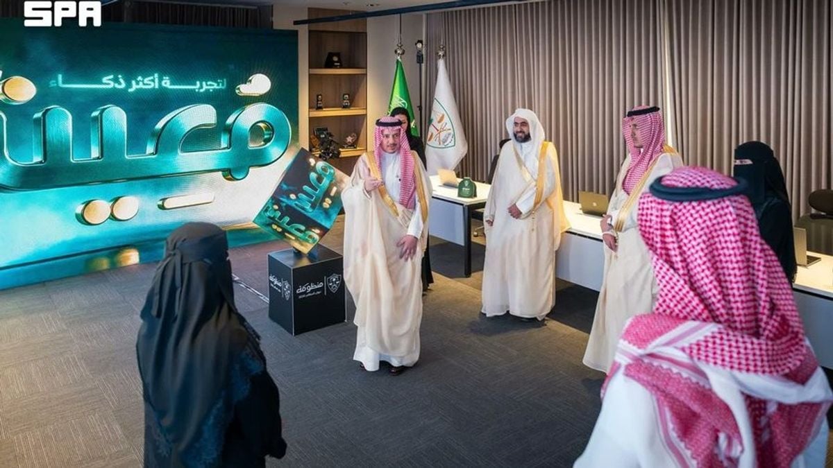 Saudi administrative court launches upgraded digital 'Mueen' platform