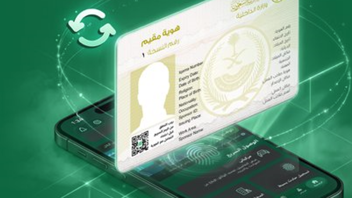 Absher launches flexible iqama renewal for domestic workers from 3 months