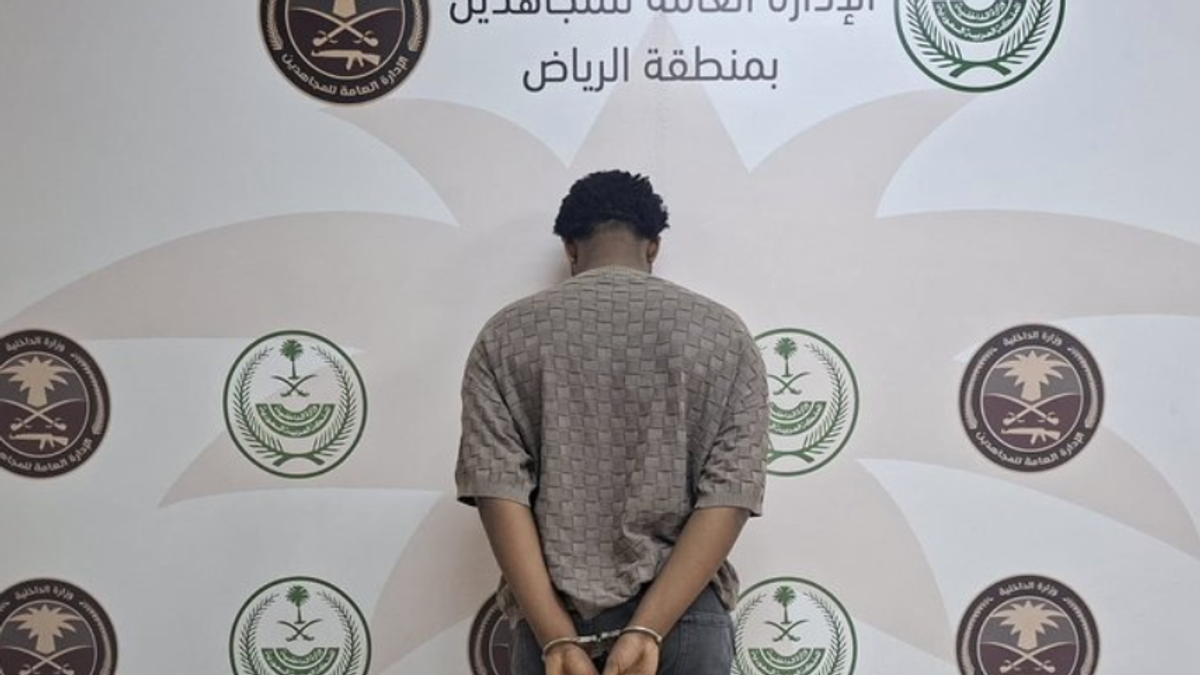 Ethiopian national arrested for hashish trafficking in Riyadh region