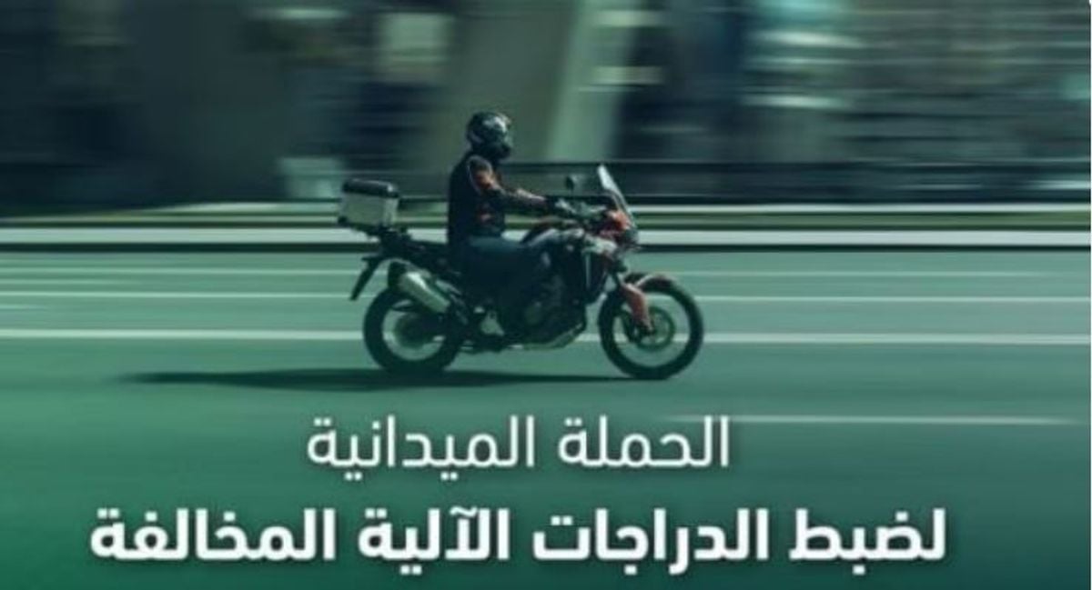 Saudi traffic authorities seize 8,118 illegal motorbikes in one week