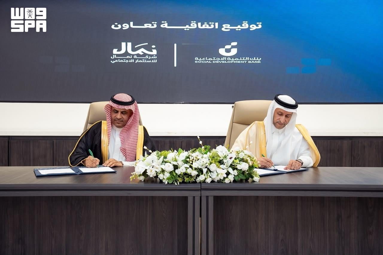 Social Development Bank launches SAR 10 million social investment fund