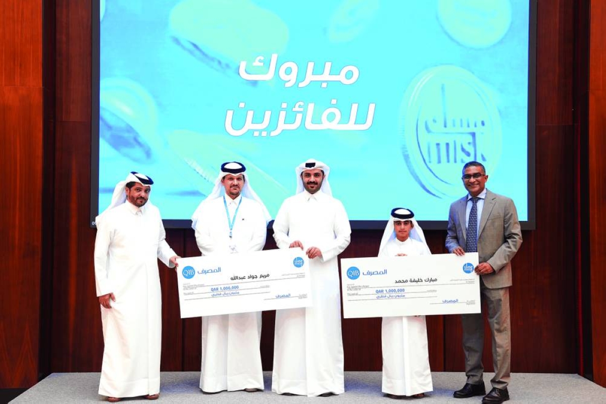 QIB announces 2 new millionaires of ninth Misk Account edition
