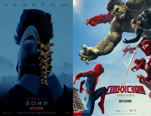 'The Odyssey' debuts atop weekend box office