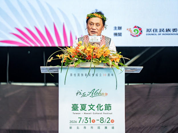 Formosa Hawaii Cultural Festival marks CIP s 30th anniversary