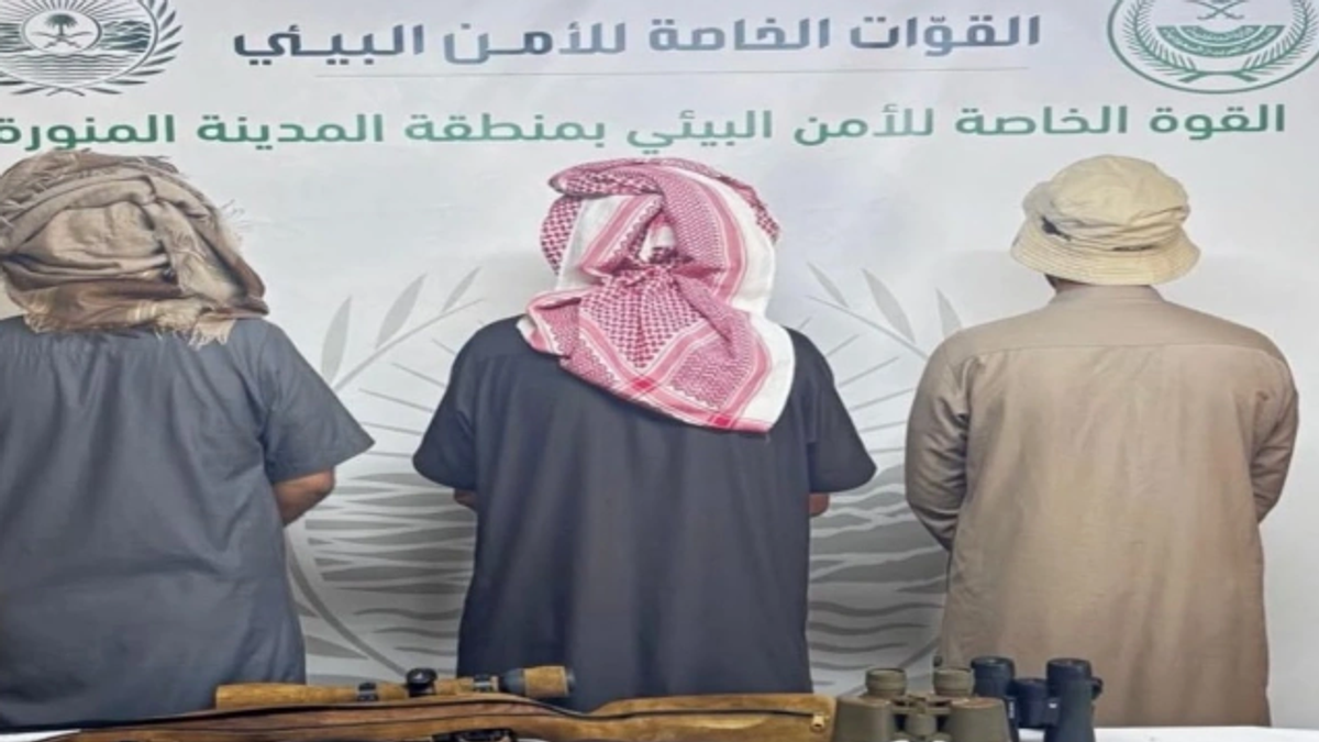 Three arrested for unlicensed hunting in Sharaan Nature Reserve