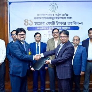 MTB, BB to fuel economic growth under Tk41,000cr refinancing package