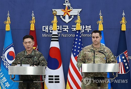 S. Korea, U.S. to begin key summertime military exercise next week