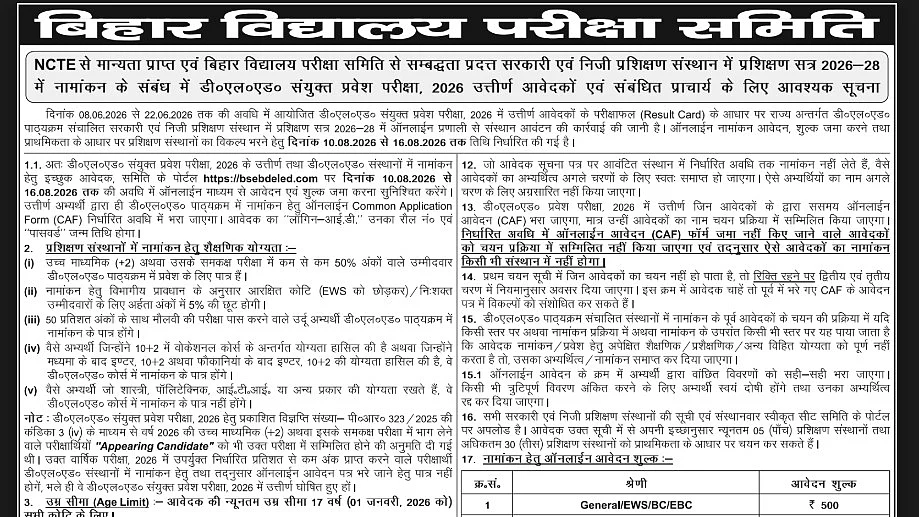 Bihar D.El.Ed Admission 2026: CAF Registration Begins At bsebdeled.com; First Selection List On August 20