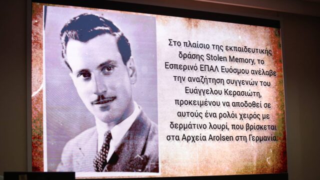In Solving World War II ‘Puzzle’, Young Greeks Help ‘Heal a Wound’