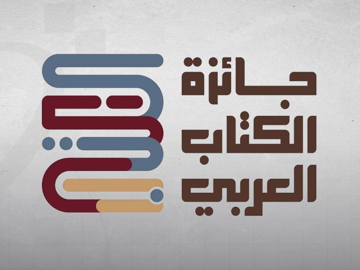 Arab Book Award draws 835 nominations from 44 countries in fourth edition