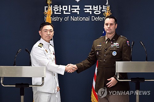 (LEAD) S. Korea, U.S. to begin key summertime military exercise next week