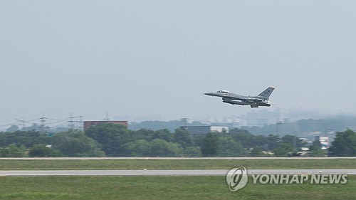 Pyeongtaek city fails to reach U.S. military via hotline over reported white phosphorus leak: official