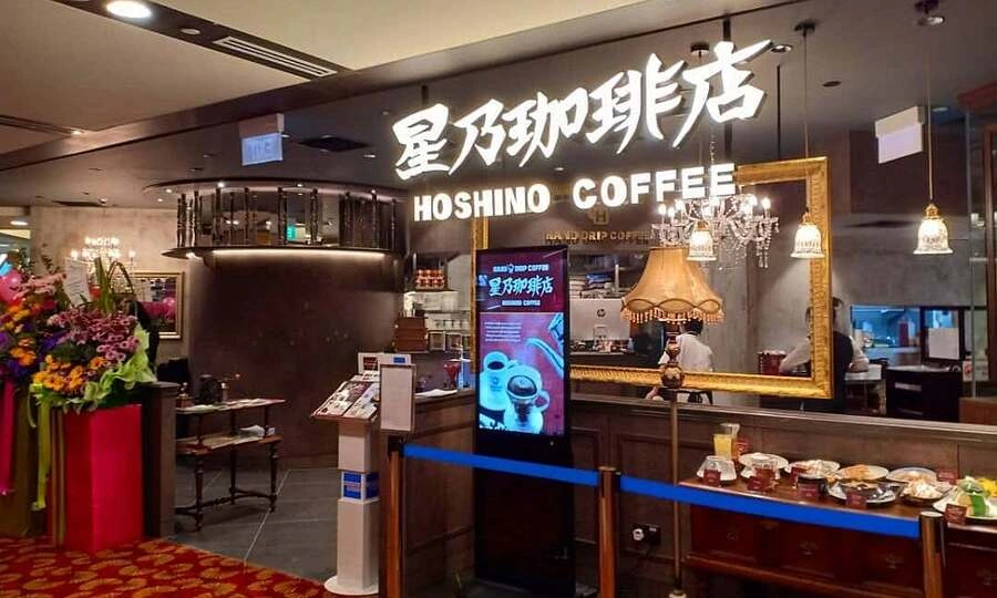 Japanese cafe chain Hoshino Coffee to shut 2 Singapore outlets in a month
